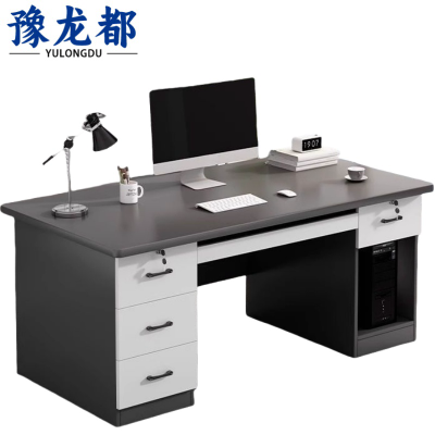 豫龙都电脑桌1.2m张