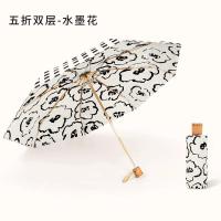 蒙虎荣威 双层防晒晴雨伞两用 个