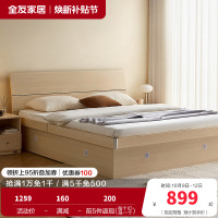 全友家居高箱床主卧家具套装组合1.5米1.8m板式床储物床