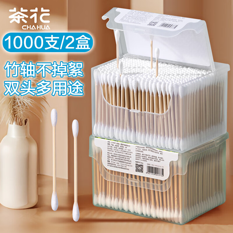 茶花(CHAHUA) 棉签掏耳朵(1000支)双头坚韧竹轴化妆棉棒