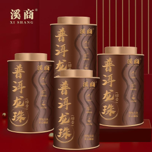 [5A糯香普洱茶]普洱熟茶云南普洱茶糯香龙珠小沱茶勐海普洱茶叶