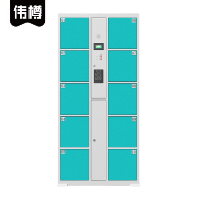 伟樽智能储物柜自设密码10门850*460*1800mm台