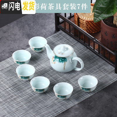 三维工匠白瓷潮汕功夫茶具套装青瓷手绘梅花盖碗茶杯整套茶具送礼家用 影青彩荷配茶壶7件