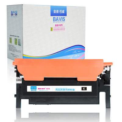 皇者.巴威 硒鼓 惠普HP118A粉盒 黑 个