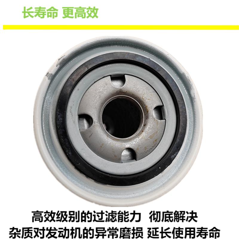 鹤程卓亿 机油滤芯 HCZY-48