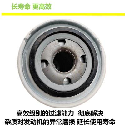 鹤程卓亿 机油滤芯 HCZY-48