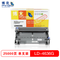 博克(PIXEL)LD4636硒鼓打印机耗材适用联想LJ3600D/LJ3650DN/M7900DNF