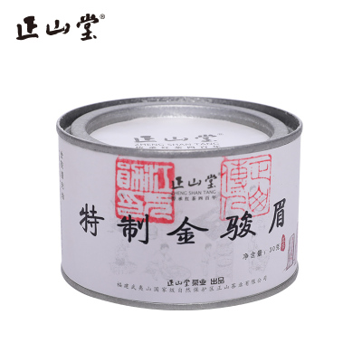 顺丰发货-2021年新茶2021年新茶正山堂特制金骏眉红茶特级茶叶金俊眉罐装散装30g春茶