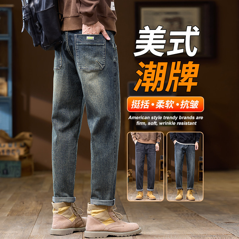 弹力刺绣牛仔裤男潮流百搭宽松休闲裤子男士高街个性痞帅小直筒裤