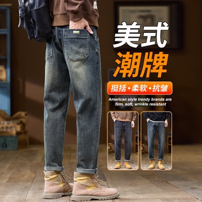 弹力刺绣牛仔裤男潮流百搭宽松休闲裤子男士高街个性痞帅小直筒裤