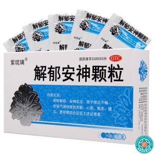 [5盒]紫琉璃 解郁安神颗粒 5g*10袋/盒*5盒失眠心烦焦虑健忘更年期综合征