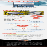 [M]解困之道——在复杂世界中解决复杂问题 [美]亚内尔•巴尔-扬著 著 沈忱 译 译 -9787542875914