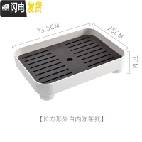 三维工匠创意日式茶盘托盘长方形家用塑料圆形双层水杯大沥水盘客厅多功能 长方形茶托外白内咖
