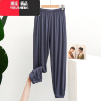 YIBUSHENG莫代尔高腰束脚裤女宽松显瘦百搭瑜伽运动长裤季纯色大码休闲裤