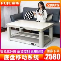 富炬电暖茶几升降电暖桌电暖炉电取暖桌电炉多功能取暖器烤火桌家用长方形电烤火炉可升降电烤炉取暖炉 悦峰F1隐形电磁炉110