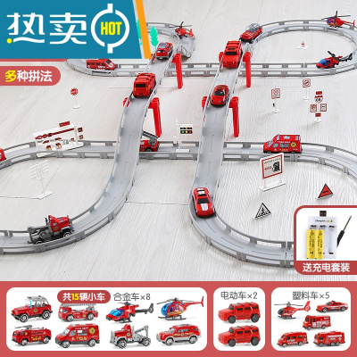 儿童轨道车玩具电动汽车小火车4-5赛车跑道益智智力动脑男孩3-6岁真智力消防系列-多种拼法2电动车+8合金车+5塑料