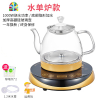 全自动底部上水壶电热烧水功夫茶台电磁泡茶智能保温一体专用套装 FENGHOU 金色D302飘逸杯款烧水壶