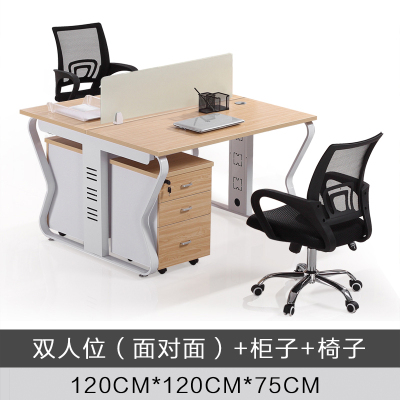 易企采 办公桌双人位含椅柜职员办公桌员工位电脑桌椅组合电话销售屏风卡座财务屏风工位