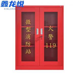 鑫龙悦 消防柜展柜 900*400*1200mm 台
