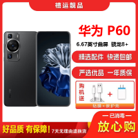 [二手95成新]华为P60 羽砂黑 8G+256G 全网通安卓手机6.67英寸曲面屏骁龙8+ 双卡双待拍照娱乐4G手机