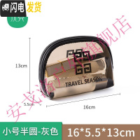 三维工匠防水透明旅行化妆品收纳包大号化妆包ins大容量便携洗漱包收纳袋