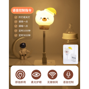 [补贴10%]usb灯人工智能语音控制声控灯台灯感应灯卧室床头灯LED小夜灯氛围灯