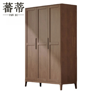 蕃蒂