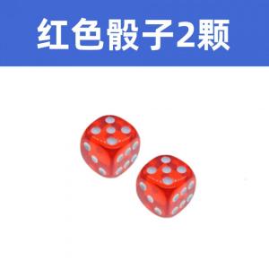 纸牌麻将扑克牌便携家用加厚耐用旅行塑料防水麻雀144张专用纸牌