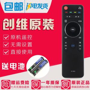 原装创维电视遥控器42E8EUS 50E8EUS 55E8EUS 58E8EUS