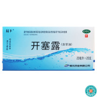 [ 100支]易下开塞露20ml/支*100支适用于便秘