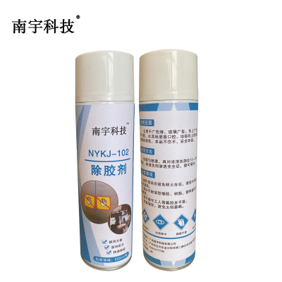 南宇科技除胶剂 500ml/瓶 NYKJ-102(瓶)