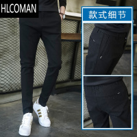 HLCOMAN黑色休闲裤男士修身小脚通勤商务男裤2024新款微锥长裤子