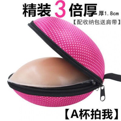 SUNTEK隐形文胸聚拢加厚小胸新娘胸贴婚纱游泳防水硅胶乳贴性感无痕内衣