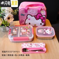 三维工匠韩版卡通学生分隔饭盒组合带盖餐盘防烫保温304不锈钢儿童水 J138粉饭盒+水果盒+筷子+包四件套10.29更新