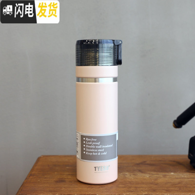 三维工匠韩版大容量不锈钢保温杯便携简约户外运动水壶男女士学生个性水杯 粉色[大号]710