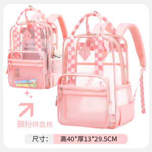 透明双肩包防水小学生书包休闲大容量双肩背包男女
