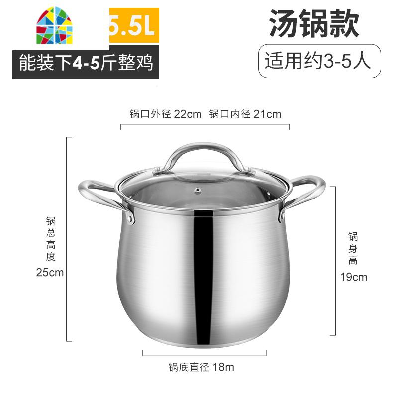 汤锅304不锈钢烧水锅大容量加厚蒸煮炖锅超大家用电磁炉通用燃气 FENGHOU 22cm食品级304高汤锅适用约3-5人