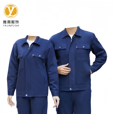雅霖服 工作服套装YLF24BS/68131 /套 下单备注颜色 下单备注尺码