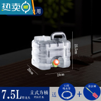 敬平白透明功夫茶储水桶泡茶家用桶装矿泉纯净水桶茶具茶几茶台饮水桶 7.5升方桶带龙头+1.5米水管+刷子