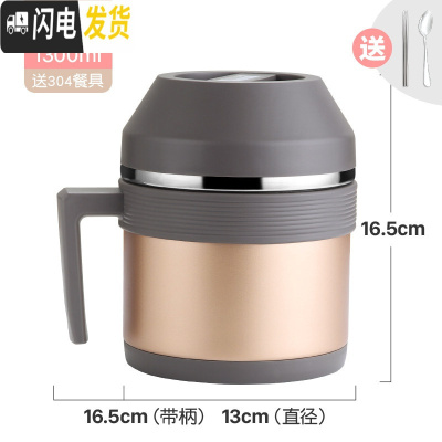 三维工匠304不锈钢保温饭盒儿童便当盒学生餐盒上班族快餐杯带盖碗饭缸 金色级版密封保温(1300)送餐具