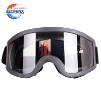 际华宏达 防尘防雾护目镜 黑色 个