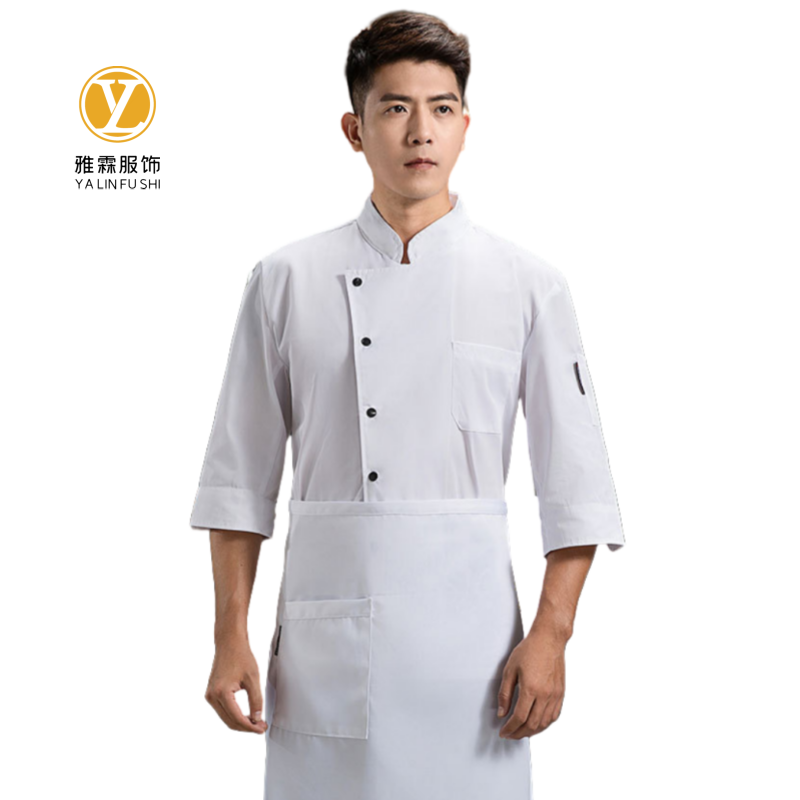 雅霖服 厨师服两件套(长袖上衣+裤子)YLF-0609 可定制LOGO 套