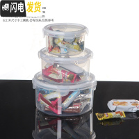 三维工匠塑料长方形保鲜盒套装微波炉饭盒食品密封盒便当盒冰箱整理收纳盒 圆形三件套1983-1