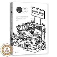 [醉染正版]正版 是要逛才有趣 赵慧 书店 文化理论书籍