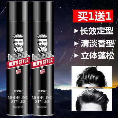 [买1送1]强劲定型喷雾发胶近无味清香型干胶 强力持久男士女士特硬头发造型啫喱水摩丝弹簧素