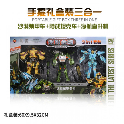 变形玩具金刚5电影4钢索霸王龙恐龙手办模型机器人男孩儿童军事三人组合装