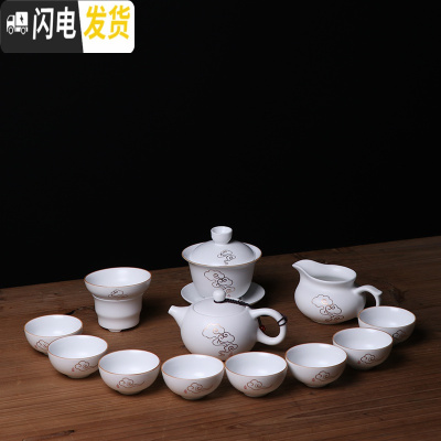 三维工匠 陶瓷功夫茶具整套定窑西施茶壶亚光脂白盖碗茶杯家用茶道 吉祥如意--13头套装