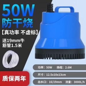 鱼缸循环潜水泵底吸抽换水族箱家用小型鱼粪便过滤器