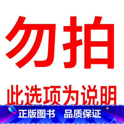 ❤注意:购前须知❤标准卷下册新书更名为❤绿卡小学提优特训卷❤购前请注意 四年级上 [正版]六三制青岛版数学四年级下册小学
