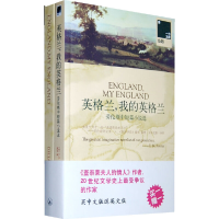 正版新书]一力文库046-英格兰,我的英格兰(英)D.H.劳伦斯9787